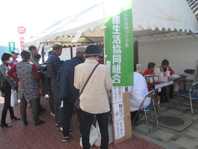 小豆島健康祭り.JPG